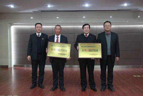 勞務(wù)分包與管理專題會圓滿召開，助力公司2018年“一大六專”戰(zhàn)略落地